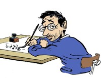 literatura